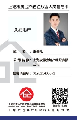 快捷便利，雙軌交匯，鄰近山姆，適合員工宿舍的優(yōu)質(zhì)房源
