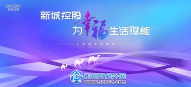 吾悅廣場(chǎng)全民經(jīng)紀(jì)人誓師大會(huì)圓滿成功 房地產(chǎn)經(jīng)紀(jì)