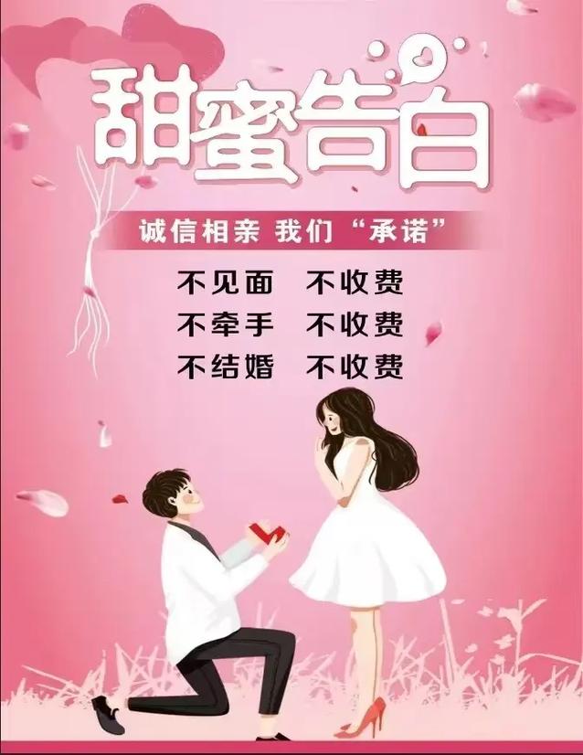 優(yōu)舍婚介 陽(yáng)光高端家政旗下，精準(zhǔn)匹配現(xiàn)代婚戀需求