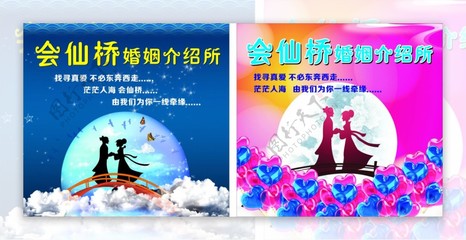 會仙橋婚姻介紹所 一站式婚慶禮儀服務(wù)，成就美滿姻緣