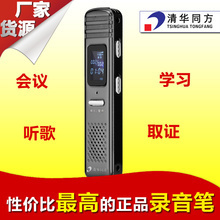 專業(yè)4GB高清錄音筆批發(fā) 智能選款與超長(zhǎng)錄音利器